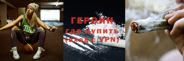 COCAINE Волоколамск