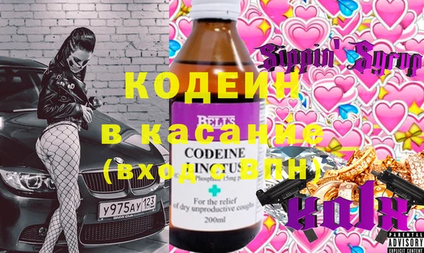 каннабис Волосово