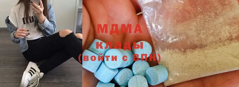 MDMA VHQ  Улан-Удэ 